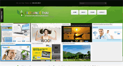 Desktop Screenshot of freelancethai.net